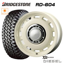 楽天市場】ブリヂストン RD-604 145R12 6PR 4本セットの通販
