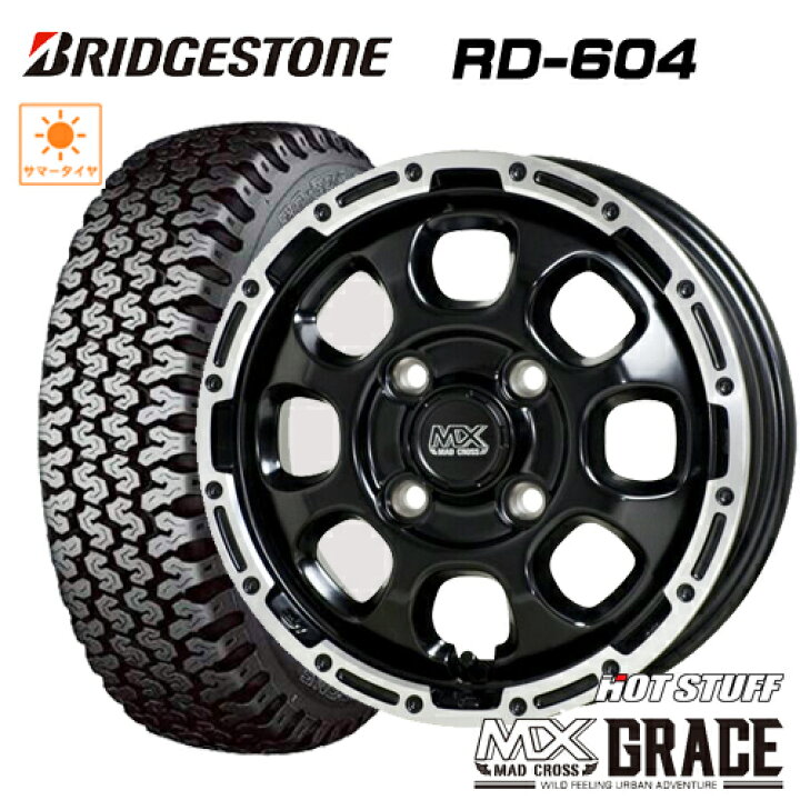 楽天市場】サマータイヤ 155R12 6PR （155/80R12 83/81N LT 