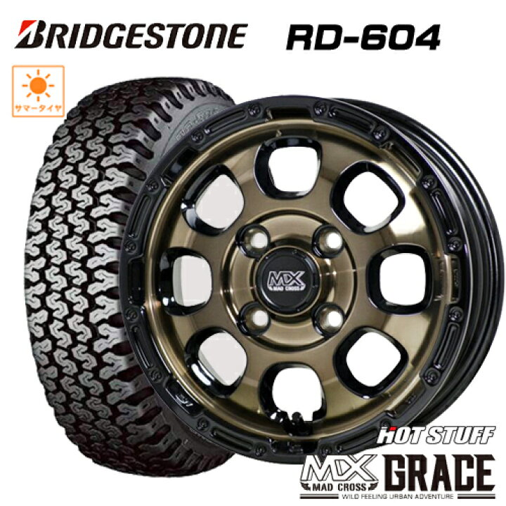 楽天市場】サマータイヤ 145R12 6PR （145/80R12 80/78N LT 