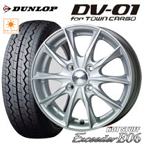 楽天市場】145r12 6pr アクティの通販