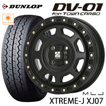 楽天市場】dv－01 145r12 6pr 4本セットの通販