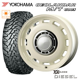 サマータイヤ 185/85R16 105/103N LT YOKOHAMA GEOLANDAR M/T G003 ヨコハマ ジオランダーM/T G003 COSMIC XBLOOD DIESEL コスミック クロスブラッド ディーゼル 5.5-16 5/139 ホワイト ジムニー JB64 タイヤ付ホイール4本セット