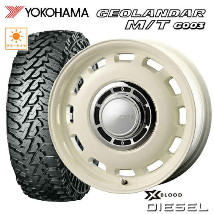楽天市場】サマータイヤ 185/85R16 105/103N LT YOKOHAMA GEOLANDAR M  
