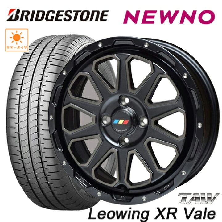 ブリジストン 165／50R15 ホイール付きタイヤ×4本セット