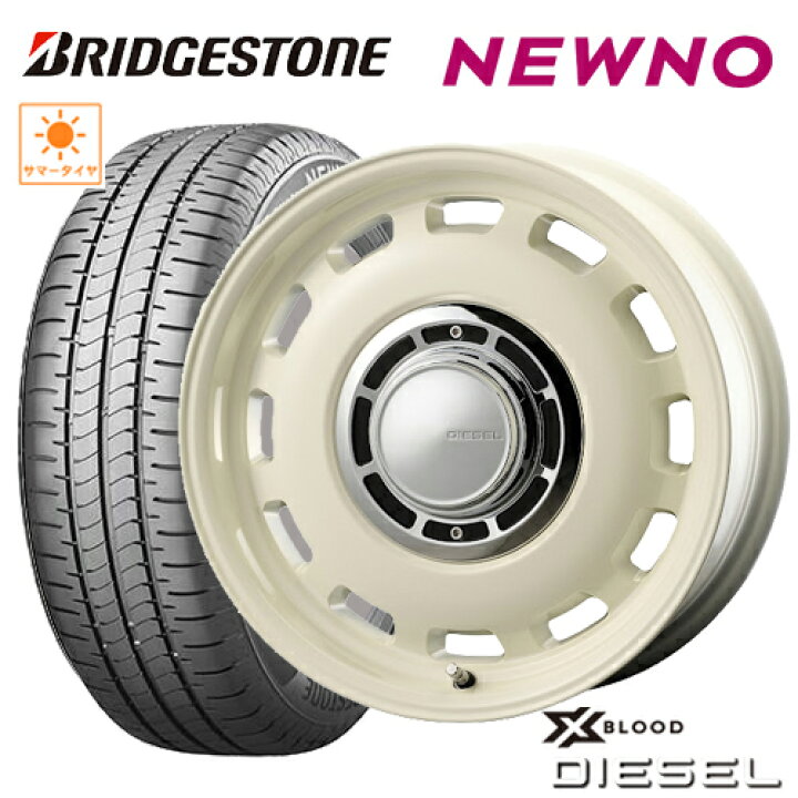 楽天市場】サマータイヤ 185/65R15 BRIDGESTONE NEWNO ブリヂストン 