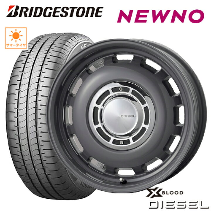 楽天市場】サマータイヤ 185/65R15 BRIDGESTONE NEWNO ブリヂストン 