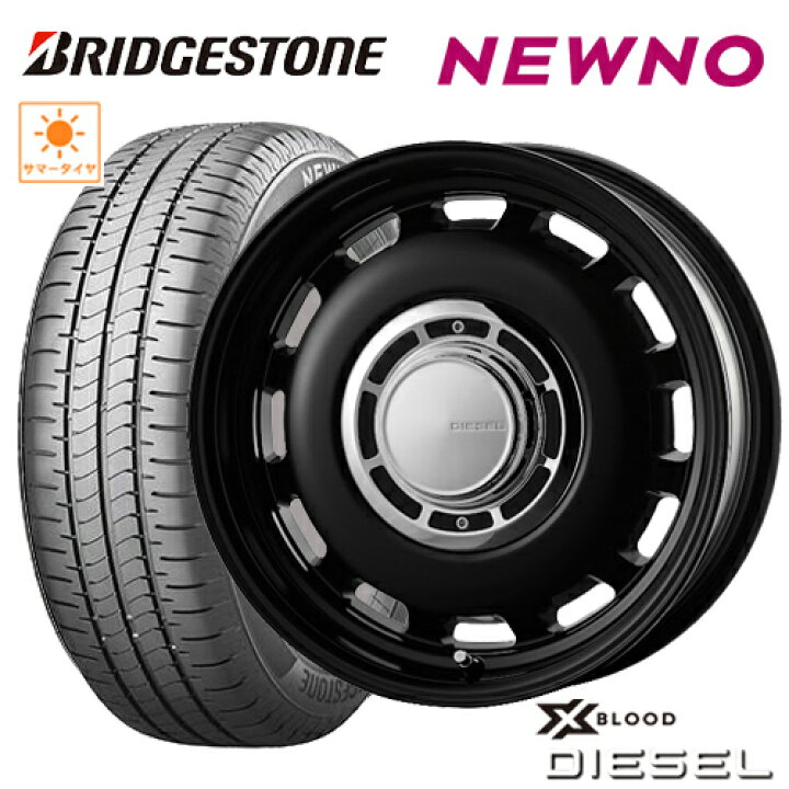 楽天市場】サマータイヤ 185/65R15 BRIDGESTONE NEWNO ブリヂストン 