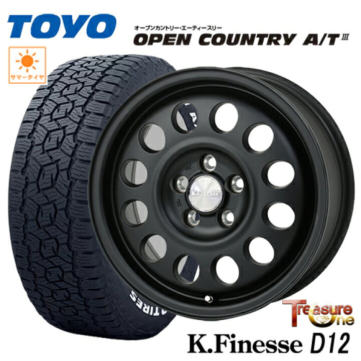 楽天市場】サマータイヤ ホワイトレター 185/65R15 TOYO OPEN COUNTRY 