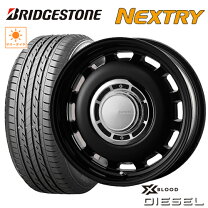 楽天市場】nextry 155/65r14 75s 日本の通販