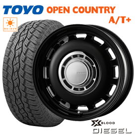 スバル車等に!スタッドレスタイヤ215/50/R174本 TOYOウィンター 