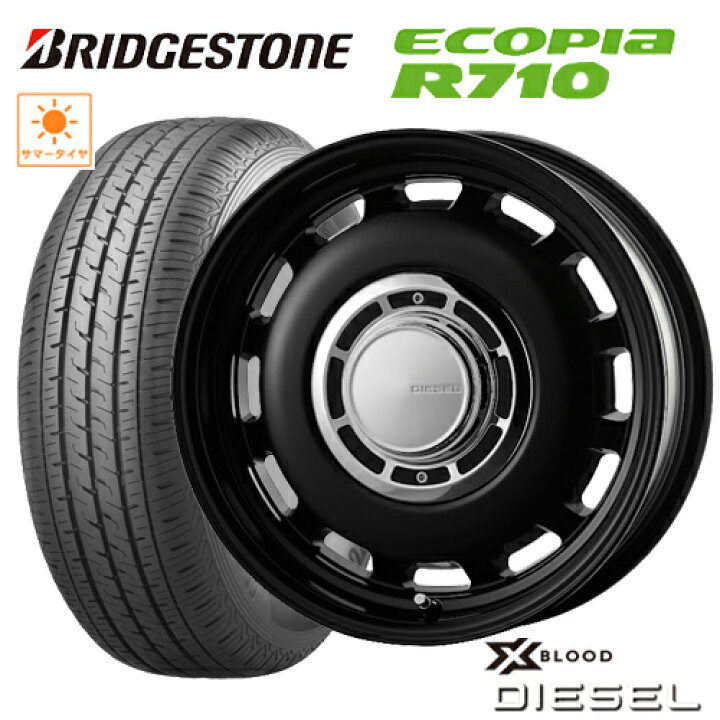 楽天市場】サマータイヤ 145R12 6PR （145/80R12 80/78N LT 