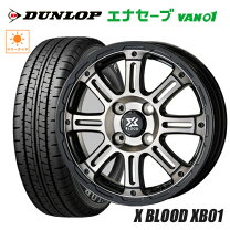 楽天市場】ダンロップ エナセーブ VAN01 145R12 6PR 4本セットの通販