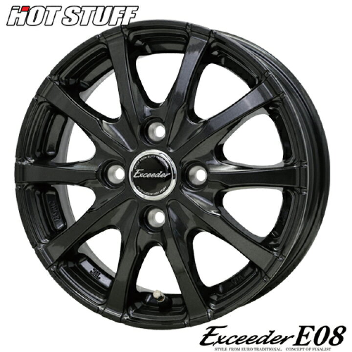 楽天市場】アルミホイール 15インチ HOTSTUFF Exceeder E08 