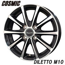 楽天市場】dilettoの通販