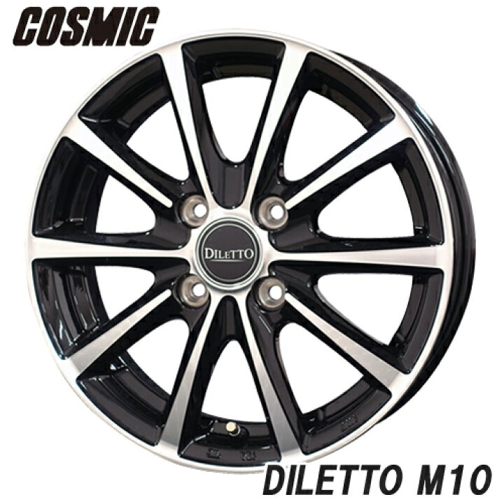 楽天市場】アルミホイール COSMIC DILETTO M10 コスミック ディレット 