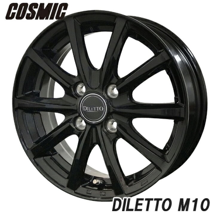楽天市場】アルミホイール COSMIC DILETTO M10 コスミック ディレット 