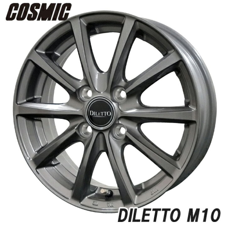 楽天市場】アルミホイール COSMIC DILETTO M10 コスミック ディレット 