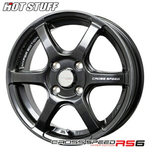 A~zC[ 14C` HOT STUFF CROSS SPEED HYPER EDITION RS6 NXXs[h nCp[GfBV RS6 4.5-14 4/100 +45 _CAhubN TN \I nX[ N-BOX Ag ^g LoX 