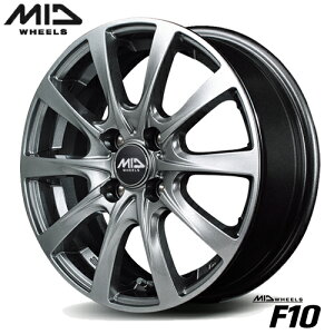 アルミホイール MID F10 4.50-15 4/100 +45 メタリックグレー N-BOX N-WGN N-ONE サクラ デリカミニ ハスラー タフト 1本価格