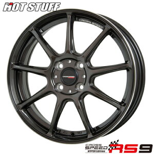 アルミホイール 16インチ HOT STUFF CROSS SPEED HYPER EDITION RS9 ホットスタッフ クロススピードハイパーエディション 5.00-16 4/100 グロスガンメタ 軽自動車 1本価格