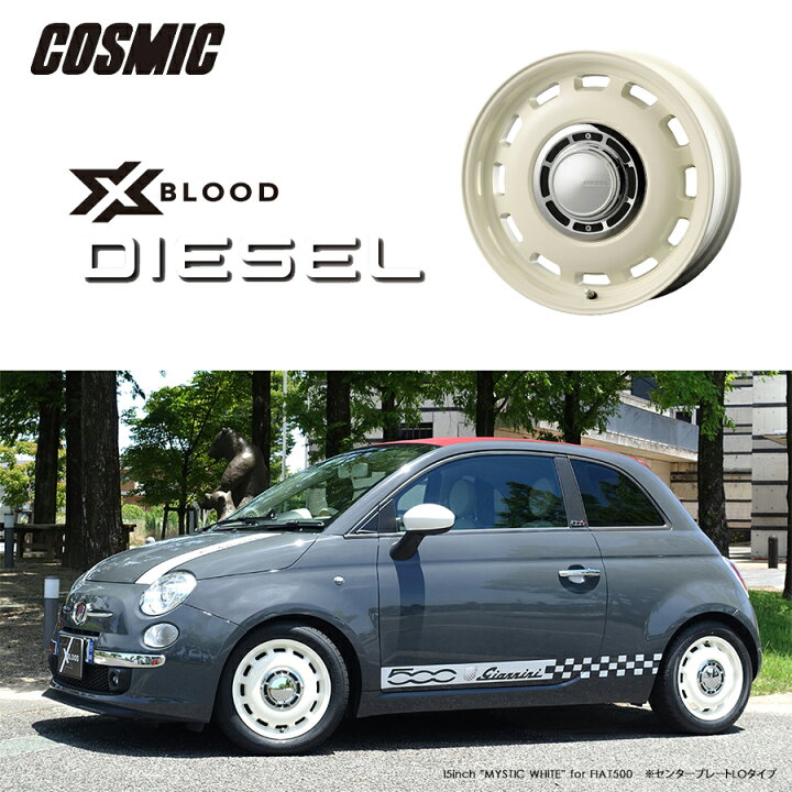 楽天市場】アルミホイール COSMIC XBLOOD DIESEL コスミック クロス 