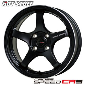 A~zC[ 15C` HOT STUFF CROSS SPEED HYPER EDITION CR5 NXXs[h nCp[GfBV CR5 5.5-15 4/100 ubN X ANA XCtg m[g tBbg 4{i