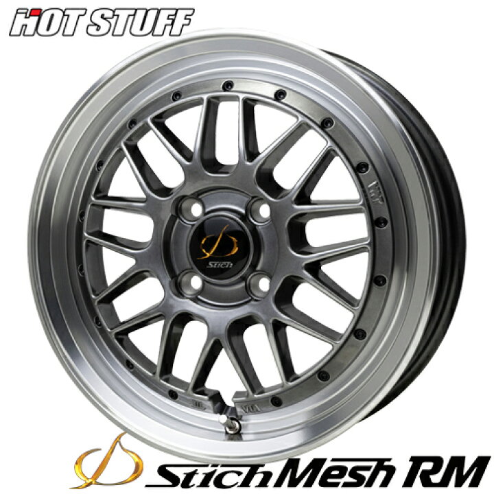 楽天市場】アルミホイール 16インチ HOT STUFF Stich Mesh RM 