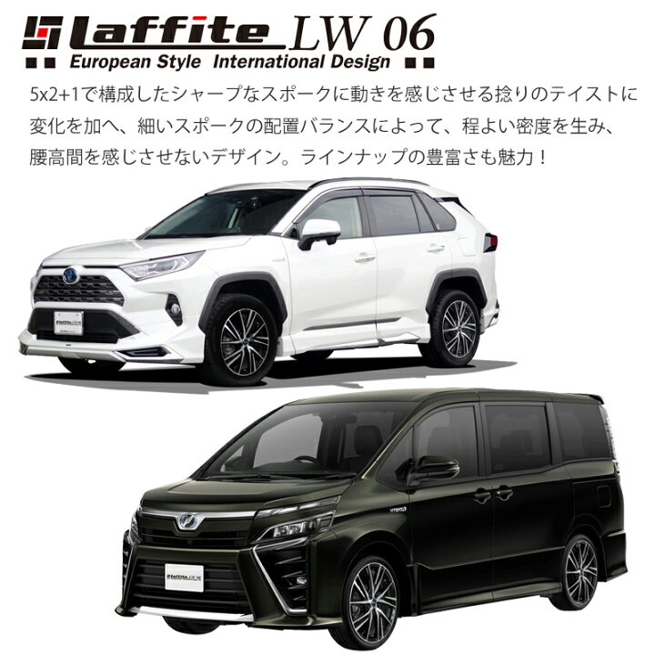 楽天市場】アルミホイール 15インチ HOT STUFF Laffite LW-06II ラ 