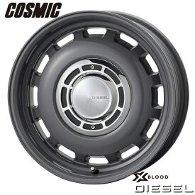 アルミホイール COSMIC XBLOOD DIESEL コスミック クロスブラッド ディーゼル 4.5-14 4/100 グレー ソリオ ハスラー N-BOX アルト タント キャンバス ワゴンR 1本価格