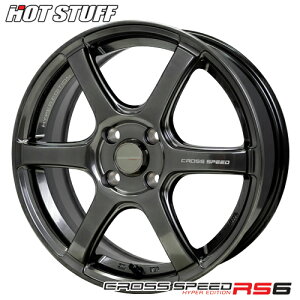 A~zC[ 16C` HOT STUFF CROSS SPEED HYPER EDITION RS6 NXXs[h nCp[GfBV RS6 6.0-16 4/100 +45 _CAhubN f~I }c_2 XCtg NXr[ 1{i