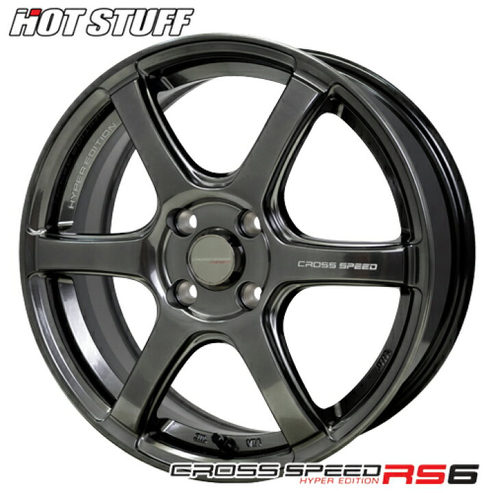 楽天市場】アルミホイール 16インチ HOT STUFF CROSS SPEED HYPER 