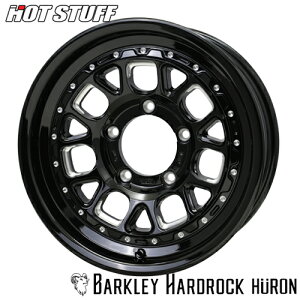 アルミホイール HOT STUFF BARKLEY HARDROCK HURON ホットスタッフ バークレイハードロック ヒューロン 6.0-16 5/139.7 -5 ジムニーシエラ 4本価格