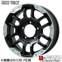 楽天市場】BIGWAY（タイヤ・ホイール｜車用品）：車用品・バイク用品の通販