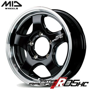 アルミホイール 16インチ MID RMP RACING R05HC マルカインテリジェントデザイン リマスターピース レーシング アールエムピーレーシング 5.50-16 5/139.7 +20 ブラック/リムポリッシュ ジムニー 1本価