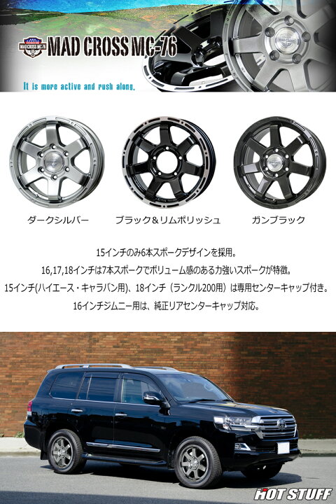 楽天市場】アルミホイール 18インチ トヨタ純正平面座ナット専用 HOT 