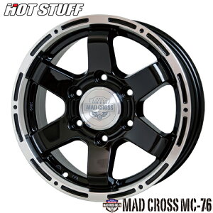 A~zC[ 15C` HOT STUFF MAD CROSS MC-76 }bhNX 6.0-15 6/139.7 +33 ubN|bV nCG[X 200n 1{i