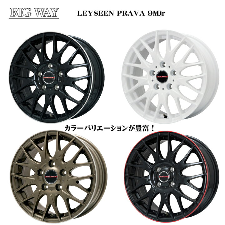 ビッグウェイPRAVAホイール50プリウス - 18インチ