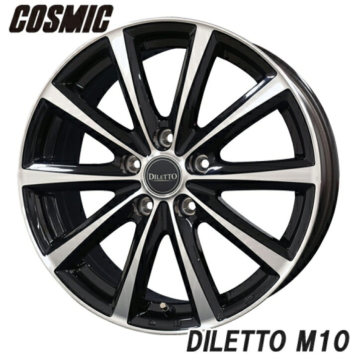楽天市場】アルミホイール COSMIC DILETTO M10 コスミック ディレット 