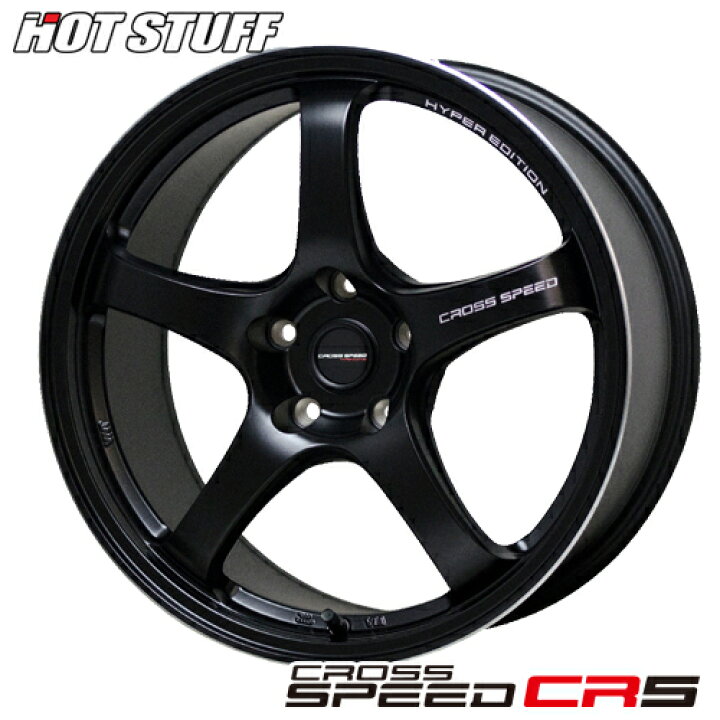 楽天市場】アルミホイール 18インチ HOT STUFF CROSS SPEED HYPER 