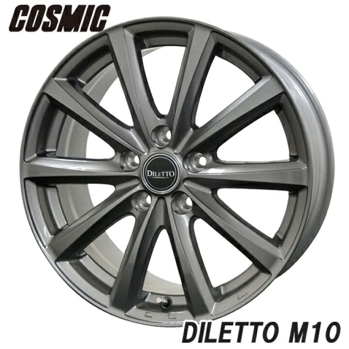 楽天市場】アルミホイール COSMIC DILETTO M10 コスミック ディレット 