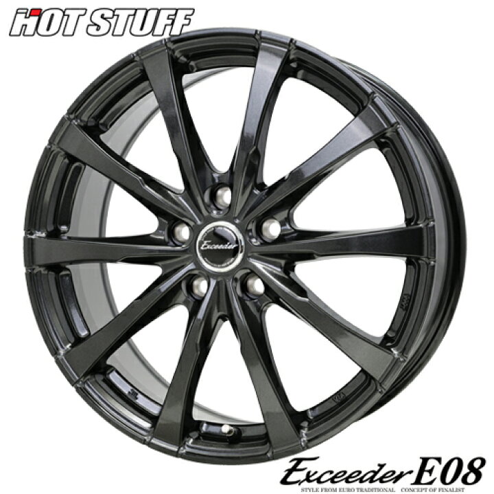 楽天市場】アルミホイール 16インチ HOTSTUFF Exceeder E08 