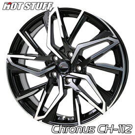 アルミホイール 16インチ HOT STUFF Chronus CH-112 クロノスCH-112 6.50-16 +50 5/114.3 MB/P ヤリスクロス CX-3 ヴェゼル アクセラ 4本価格