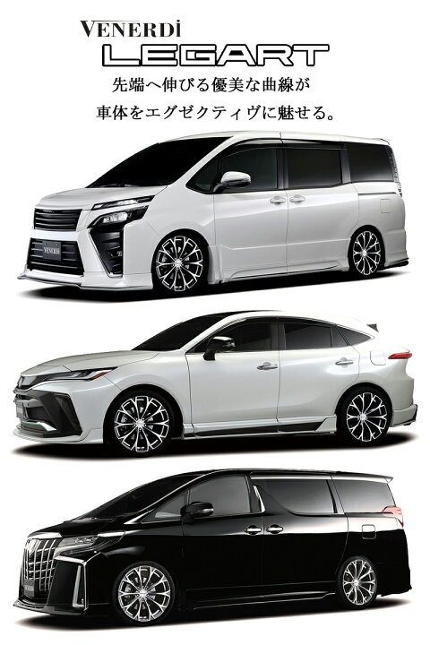 楽天市場】アルミホイール COSMIC VENERDi LEGART コスミック 
