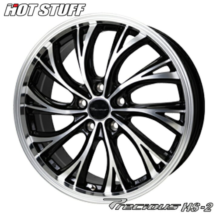 楽天市場】アルミホイール HOT STUFF Precious HS-2 ホットスタッフ 