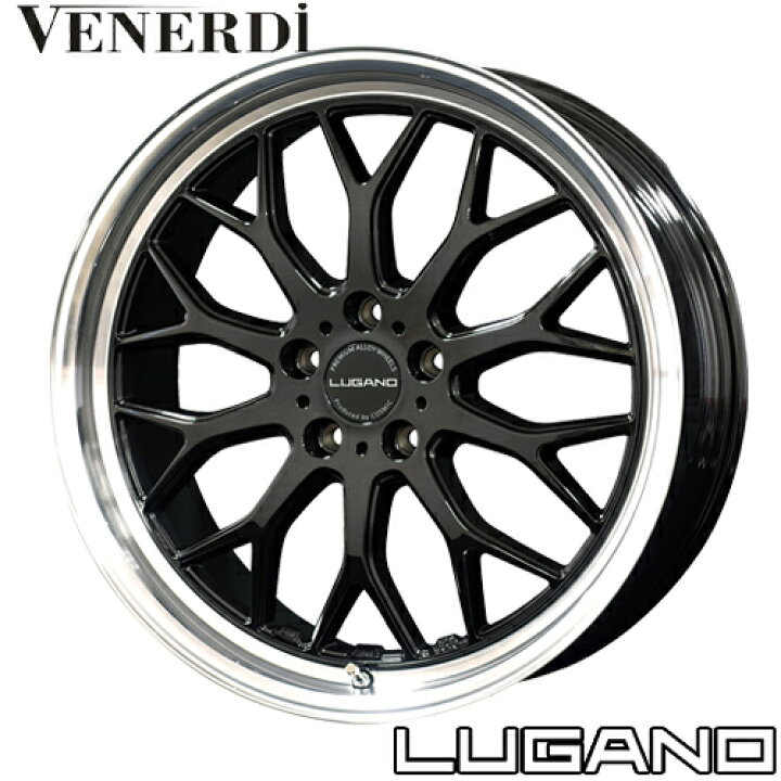 楽天市場】アルミホイール COSMIC VENERDi LUGANO コスミック  