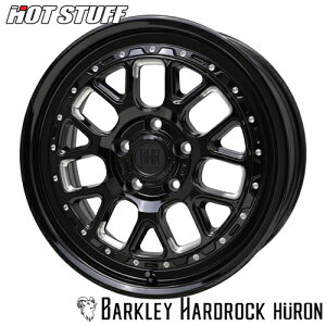 アルミホイール HOT STUFF BARKLEY HARDROCK HURON ホットスタッフ バークレイハードロック ヒューロン 7.0-17 5/114.3 +38 デリカD:5 RAV4 カローラクロス C-HR プリウス CX-5 CX-3 4本価格