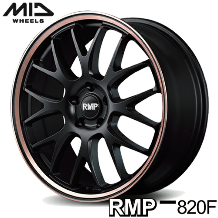 楽天市場】アルミホイール 20インチ MID RMP 820F マルカ 