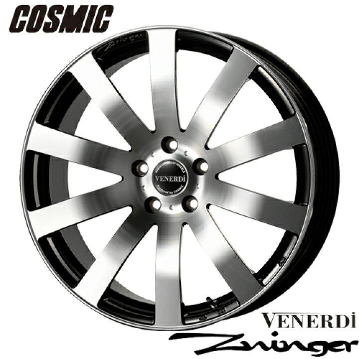楽天市場】アルミホイール COSMIC VENERDi Zwinger コスミック 