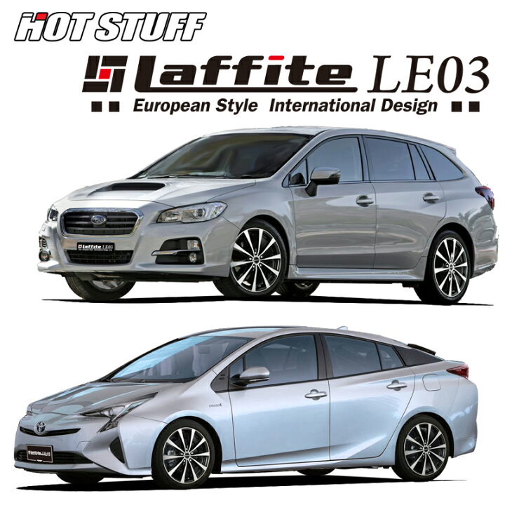 楽天市場】アルミホイール 15インチ HOT STUFF Laffite LE-03 ラ 
