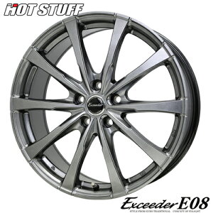 アルミホイール 19インチ HOTSTUFF Exceeder E08 エクシーダーE08 7.5-19 5/114.3 +48 ダークシルバー CX-60 CX-80 マツダ6 4本価格